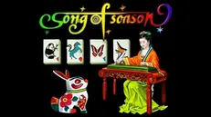 Song of Season